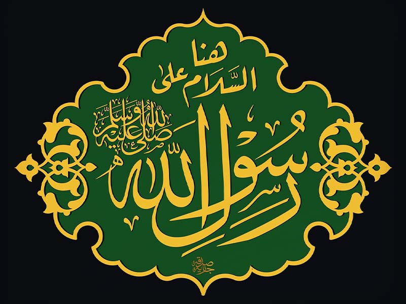 Laser Cut Islamic Calligraphy Rasool Allah Masjid Nabawi Wall Art