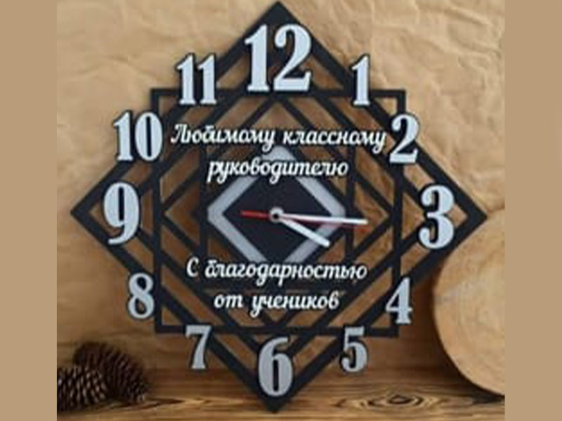 Laser Cut Contemporary Personalized Wall Clock